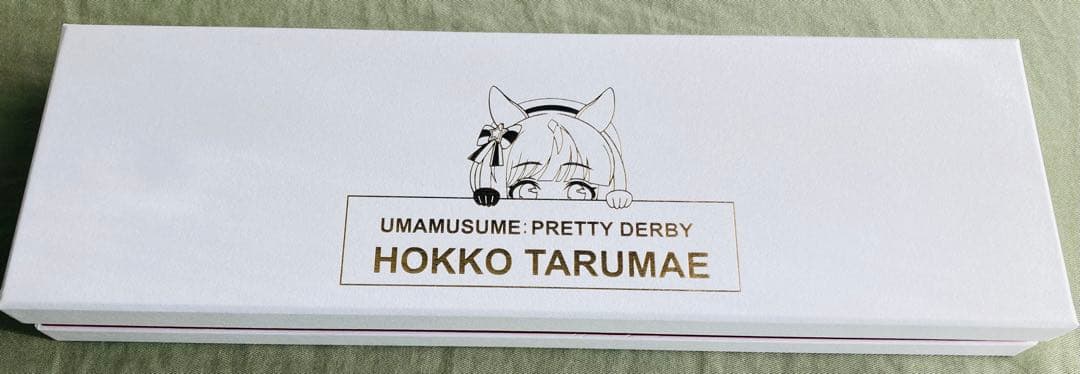 ウマ娘 オリジナルウォッチ 第4弾 ホッコータルマエ