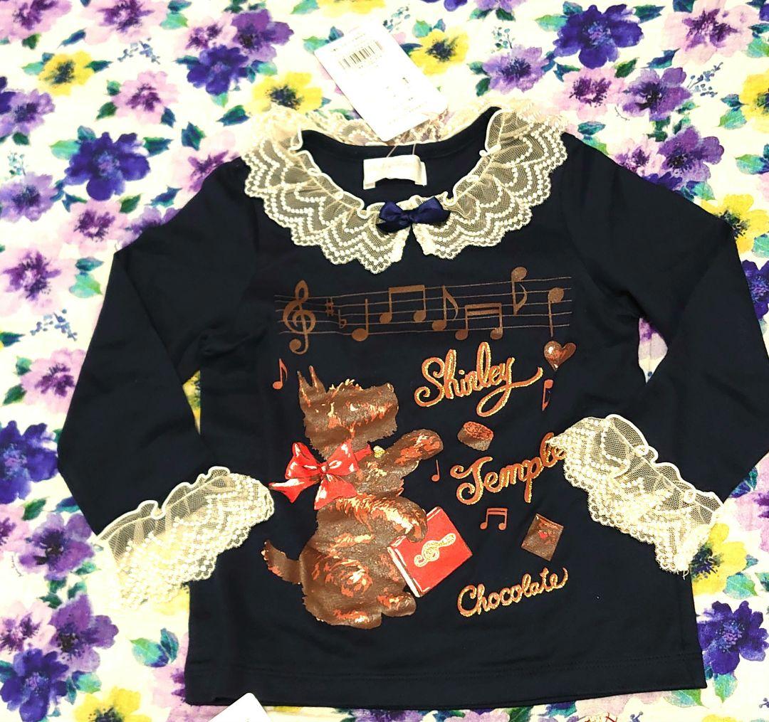 【激安！上下タグつき】シャーリーテンプル 犬 100  2点セット