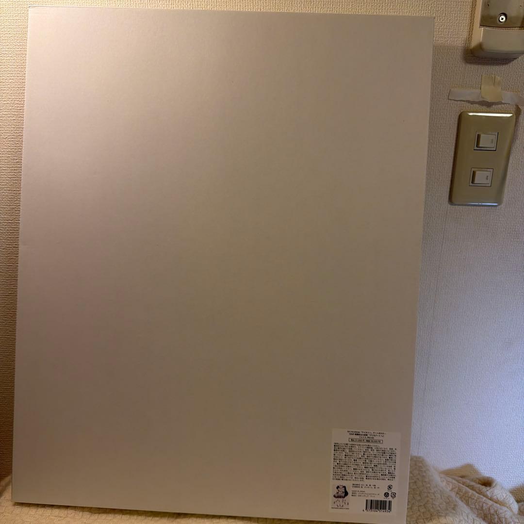 アイカツ　プリモアート　ソレイユ