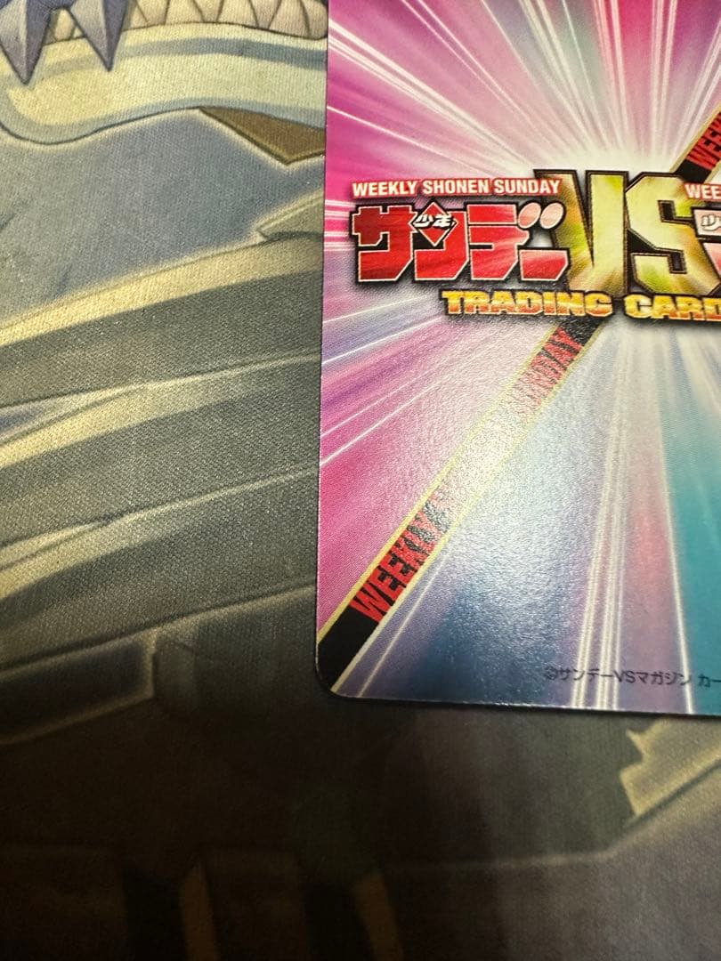 サンデーVSマガジン　名探偵コナン　江戸川コナン　青山剛昌