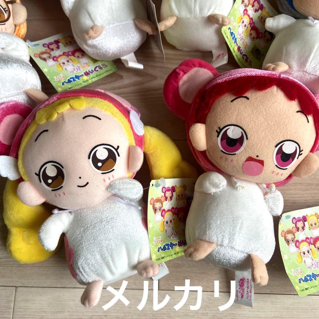 おジャ魔女どれみ　ハムスターぬいぐるみ　コンプリート　平成レトロ　希少　レア雑貨