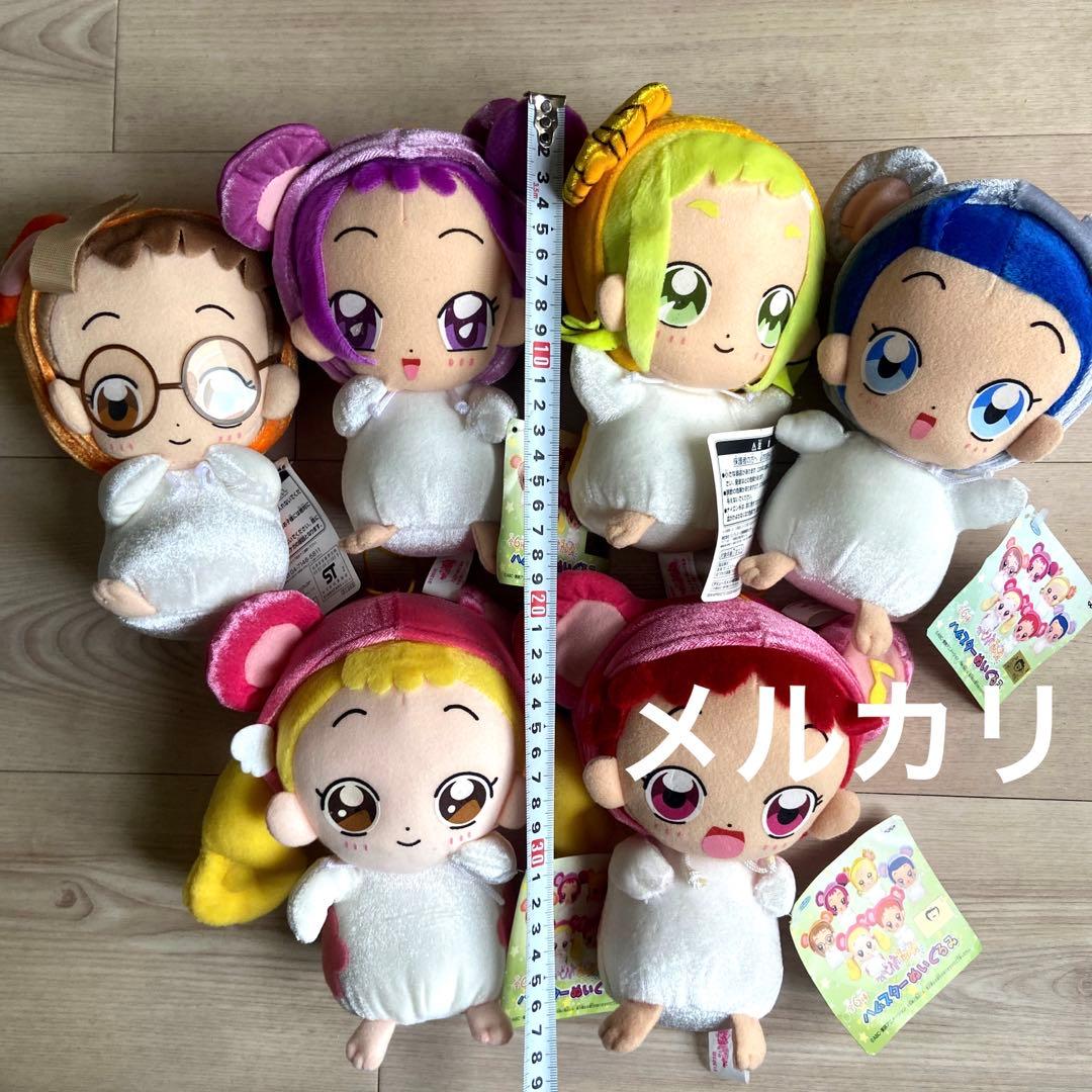 おジャ魔女どれみ　ハムスターぬいぐるみ　コンプリート　平成レトロ　希少　レア雑貨