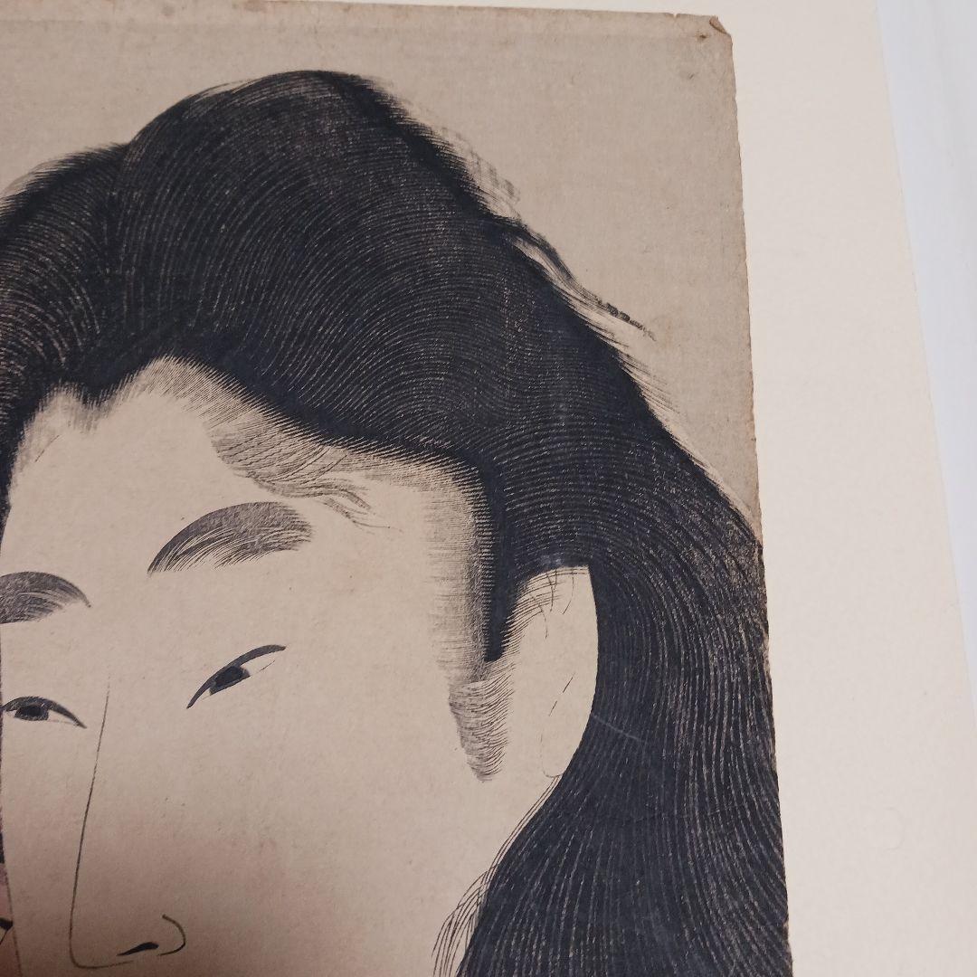 喜多川歌麿　山姥と金太郎　浮世絵版画　木版画　時代不詳