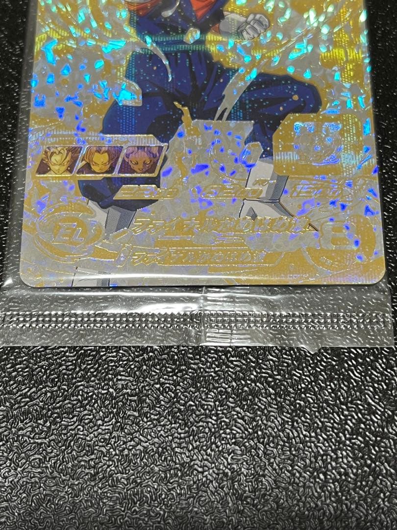 スーパードラゴンボールヒーローズ SH1-SEC2 ベジット パラレル 未開封