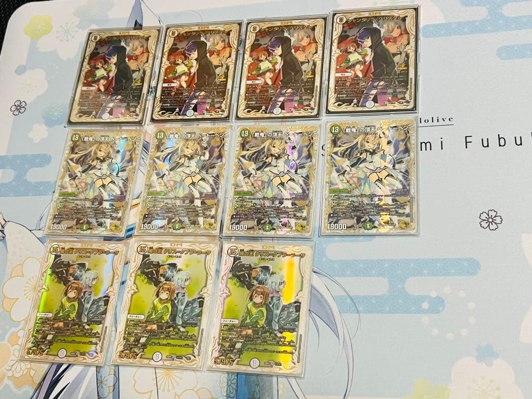 デュエマ　フルレート　零緑ゼニス　当選通知書あり