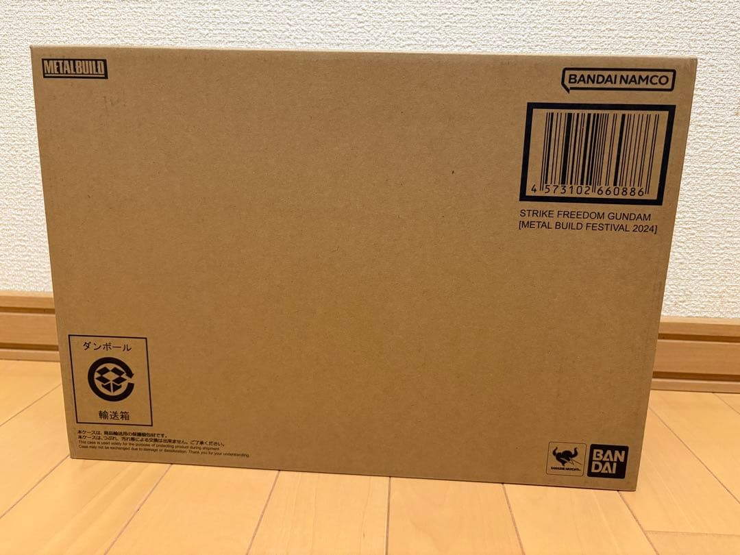 メタルビルド デスティニーガンダム　フルパッケージ　2024 新品未開封 ①