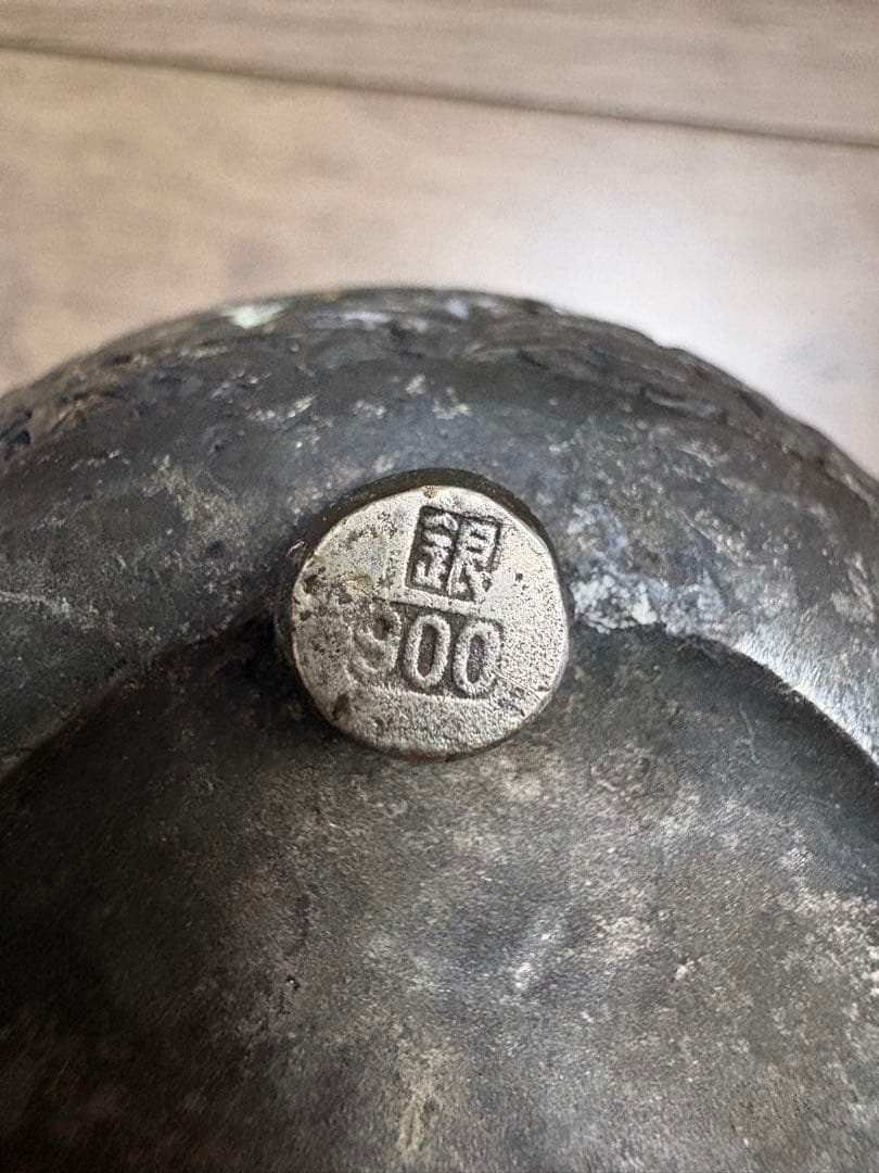 香炉 「銀900」 纯銀 銀杯 銀製品