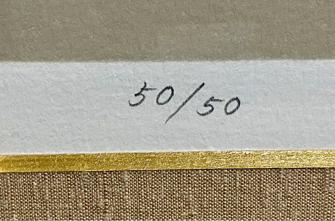 未使用 室井東志 直筆サイン 朱印 50/50 猫 リトグラフ 10号 真作保証