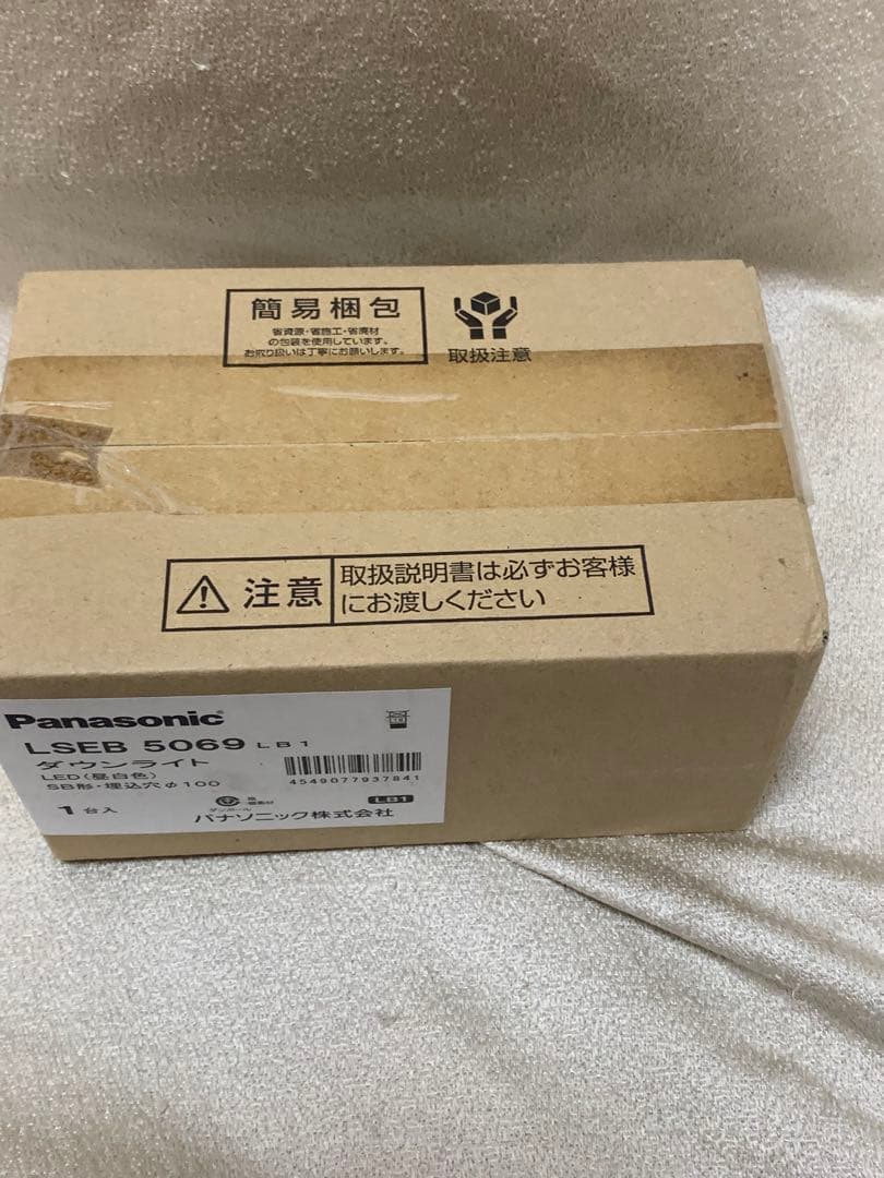 panasonic・DAIKO・KOIYUMI LEDダウンライト、ブラケット