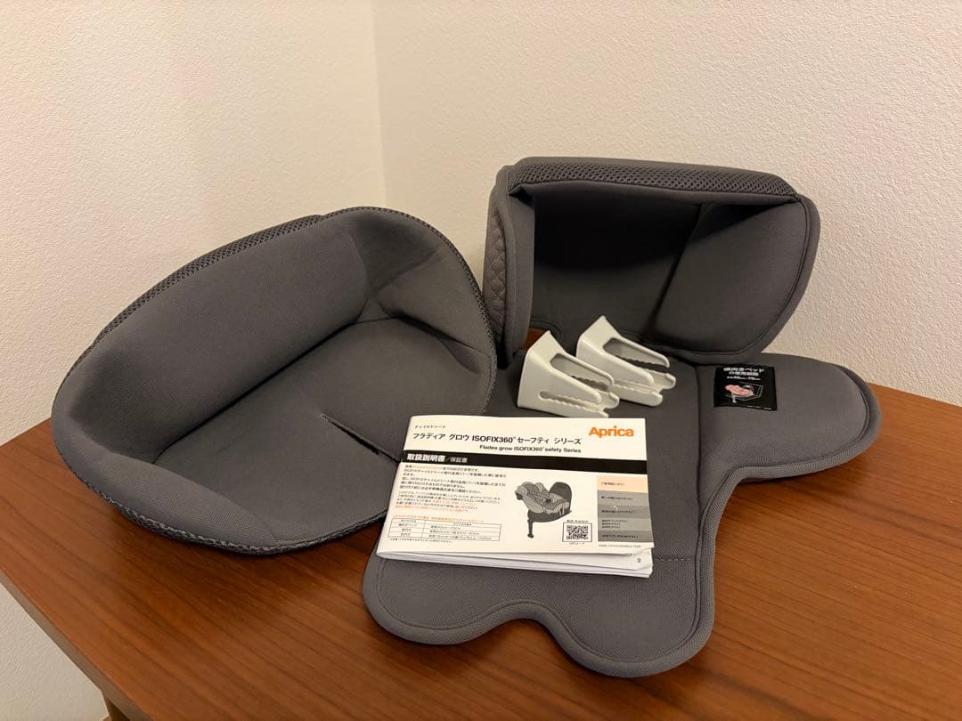 Aprica フラディアグロウ ISOFIX 360° セーフティープレミアム