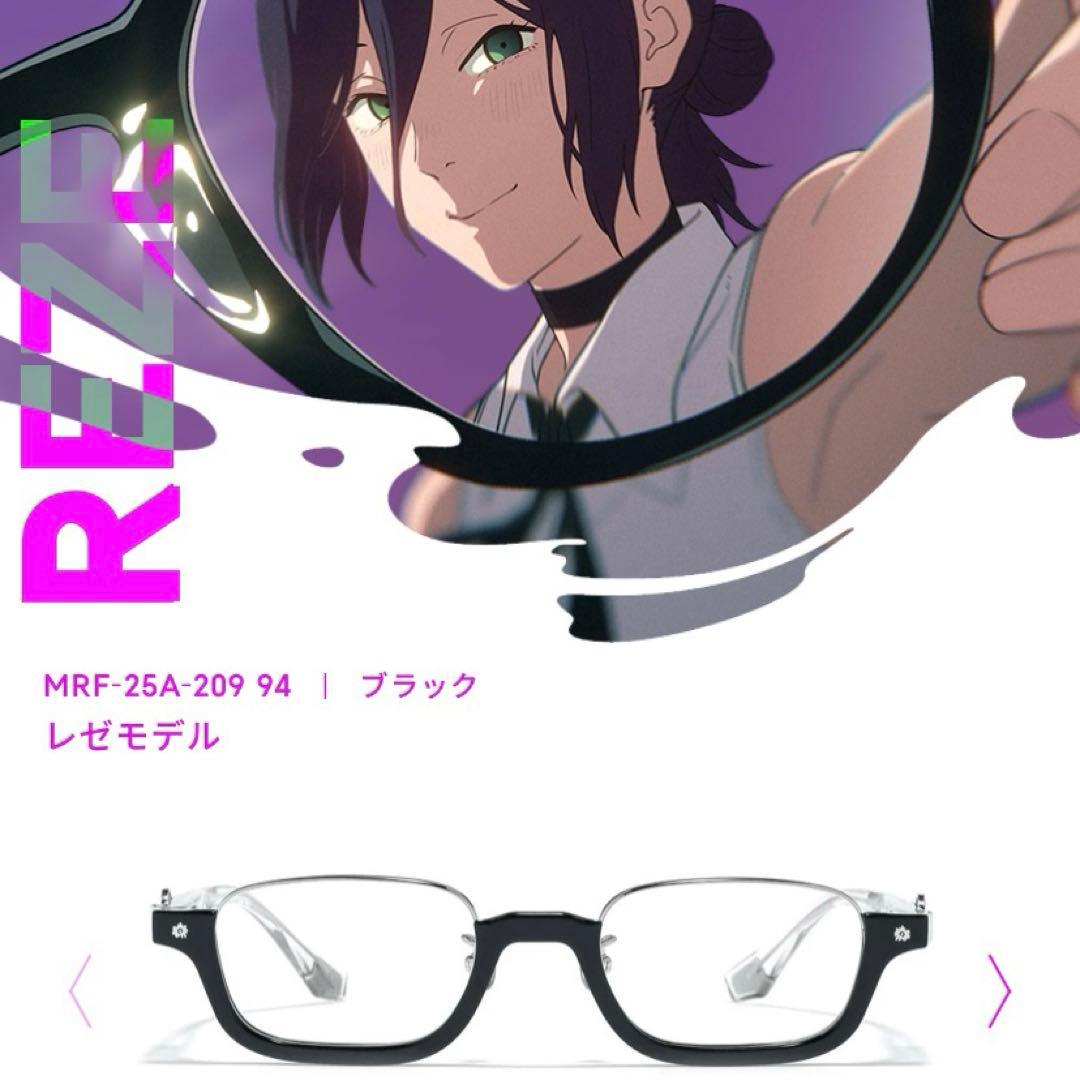 チェンソーマン JINS レゼモデル