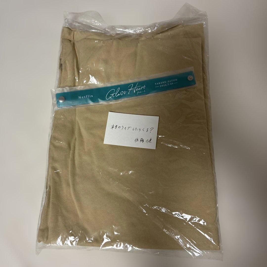 TENBLANK グラスハート エキストラ 佐藤健