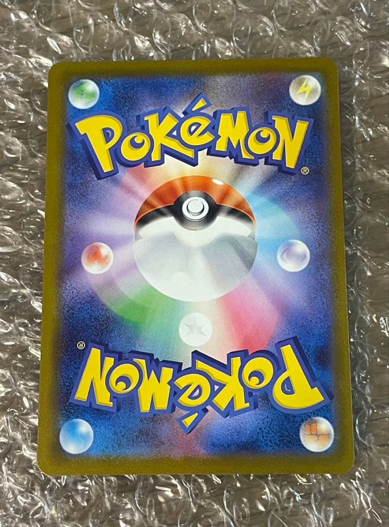 ロケット団のミュウツー　SAR