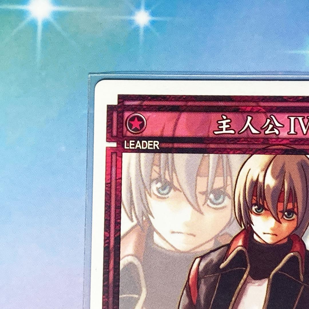 主人公Ⅳ ノーマルレア 幻想水滸伝カードストーリーズ