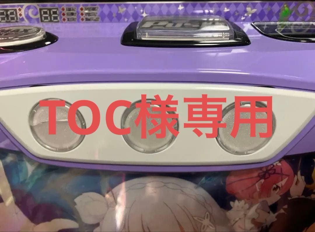 パチスロ実機　リゼロ2　訳あり