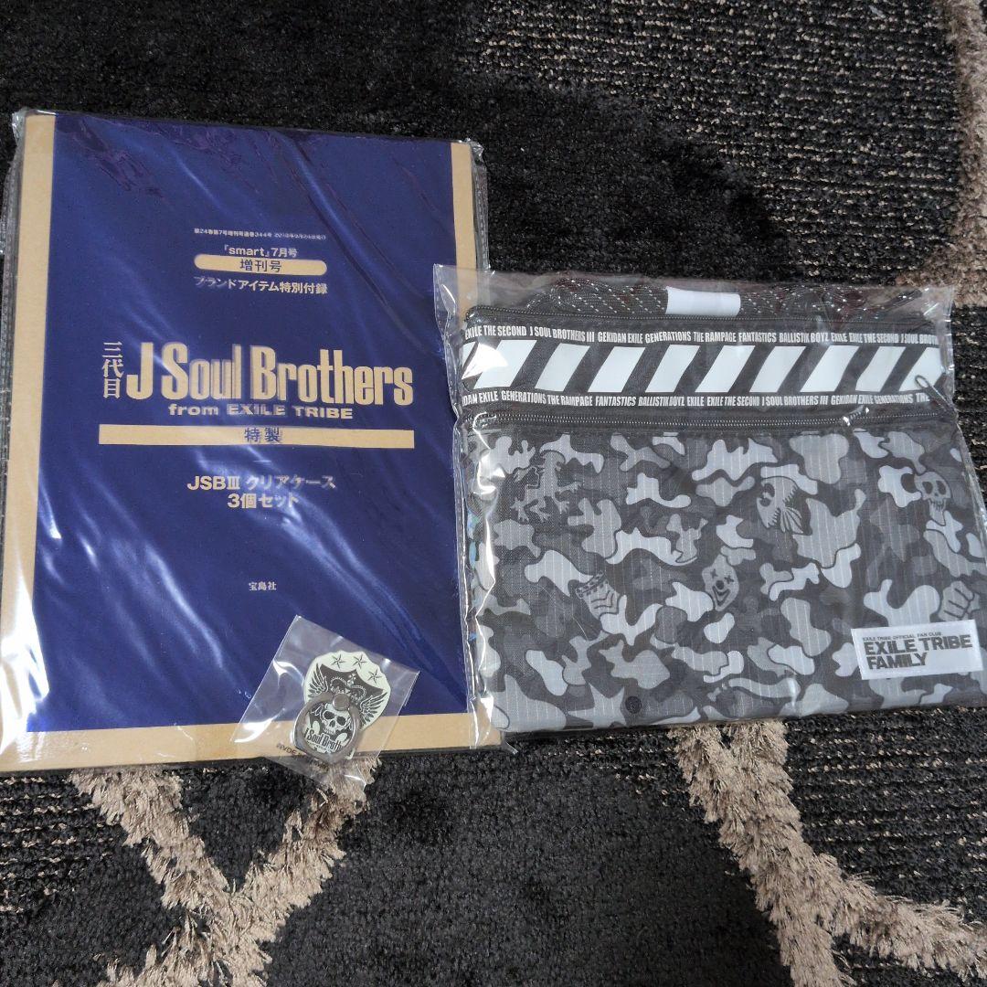 三代目J Soul Brothers　今市隆二グッズ　まとめ売り