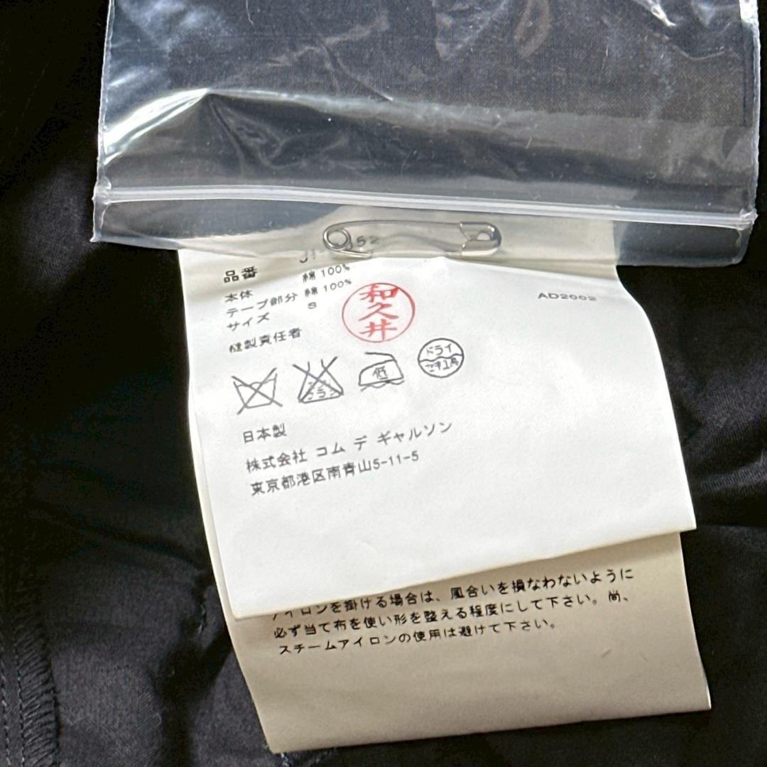 トップス JUNYAWATANABE 03SS Parachute Tank top