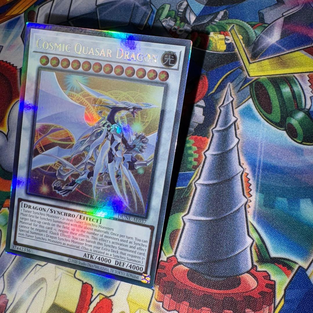 泰亜版　アジア英語　コズミッククェーサードラゴン　ホログラフィック　ゴースト