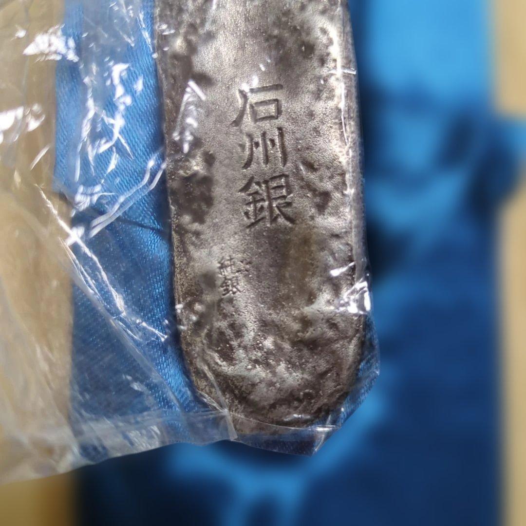 石州銀 レプリカ　未使用品 木箱入り 約8cm 銀製品　純銀　約90グラム