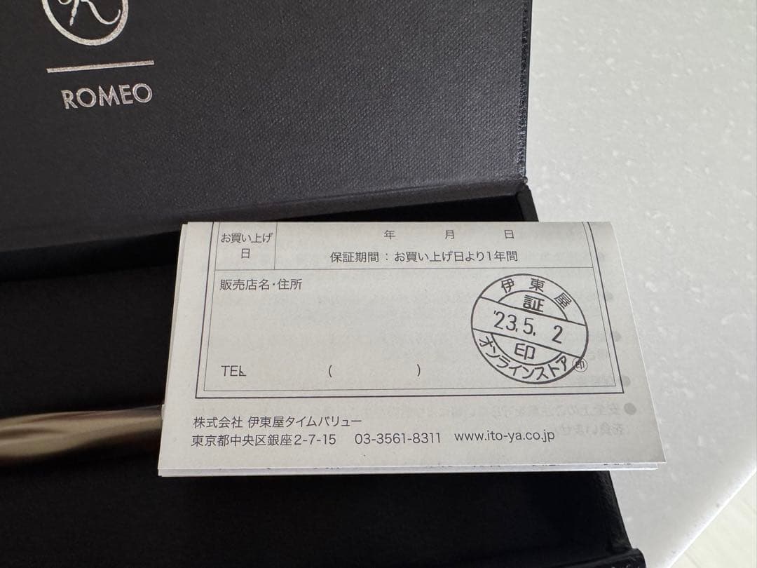 伊東屋 ROMEO No.3 ボールペン グレー｜箱付き・伊東屋オンライン購入品