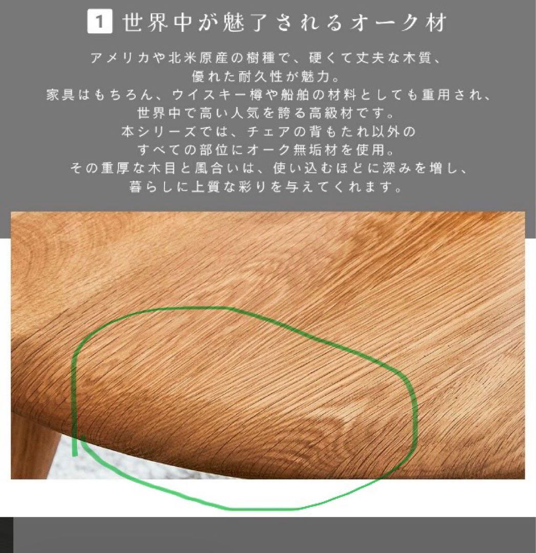 【チンネン様】大川家具　円形ダイニングテーブル