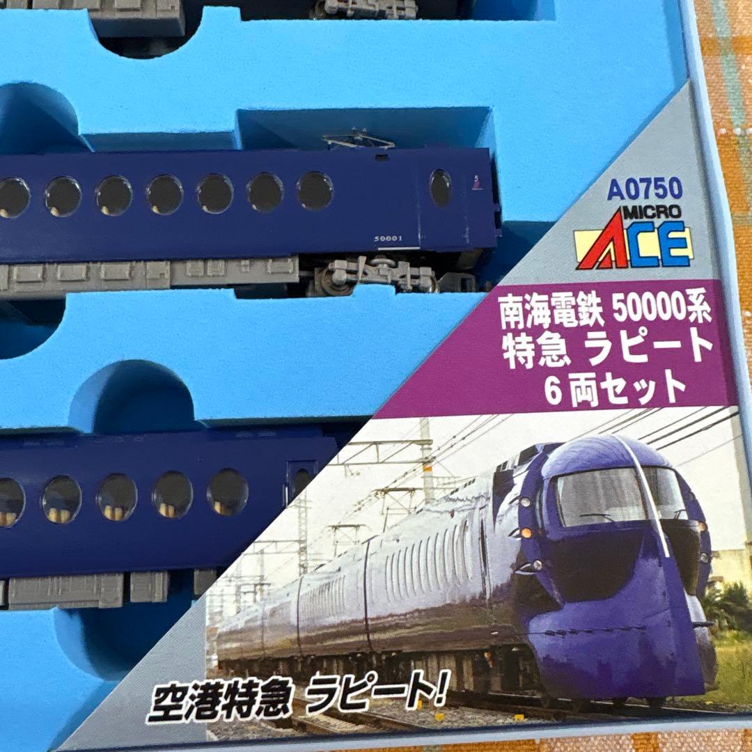 新品未使用品、南海電鉄50000系特急ラピート Nゲージ 6両セット