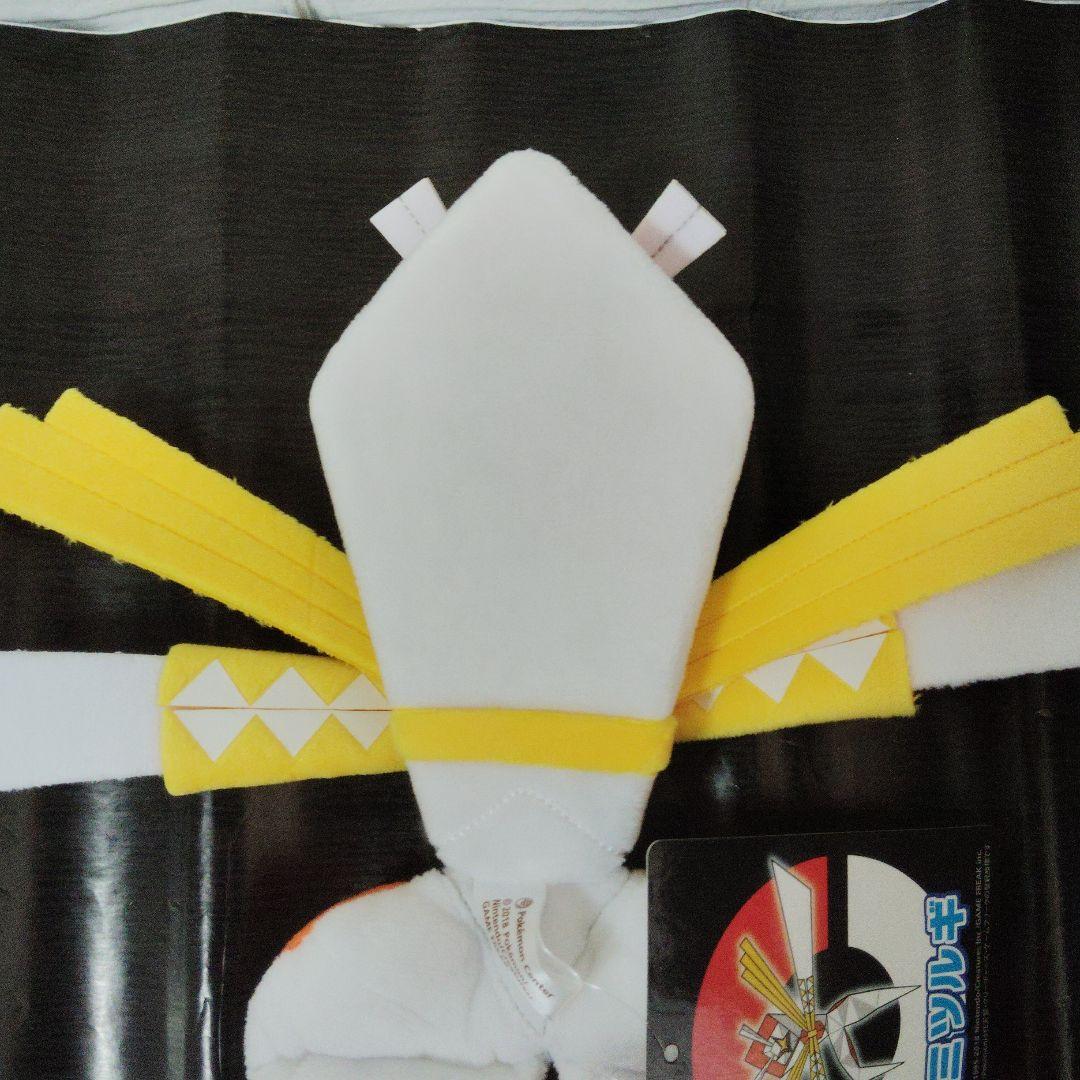 ポケモン★♥カミツルギ♥★ぬいぐるみ★ポケモンセンター