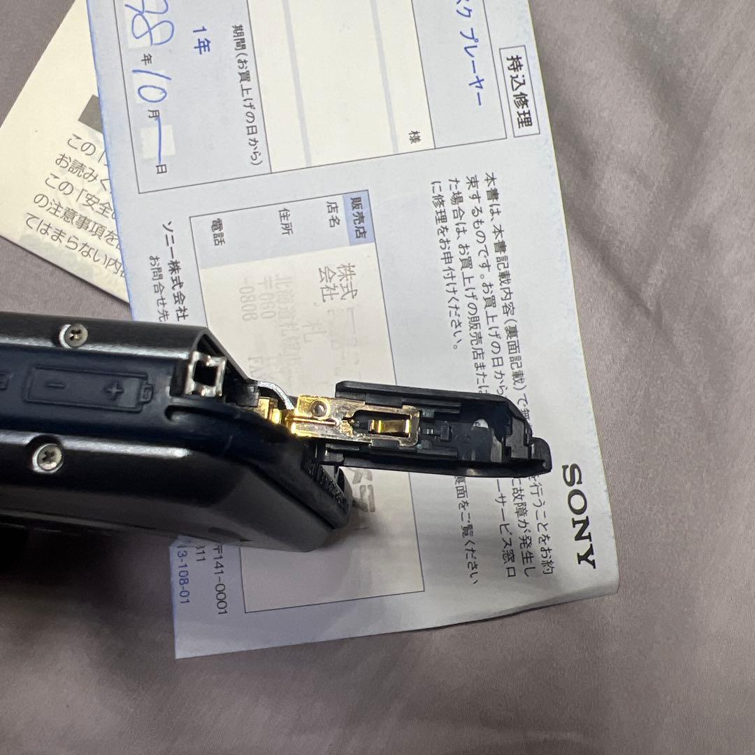 美品 完動品 SONY MZ-E45 ポータブルMDプレーヤー