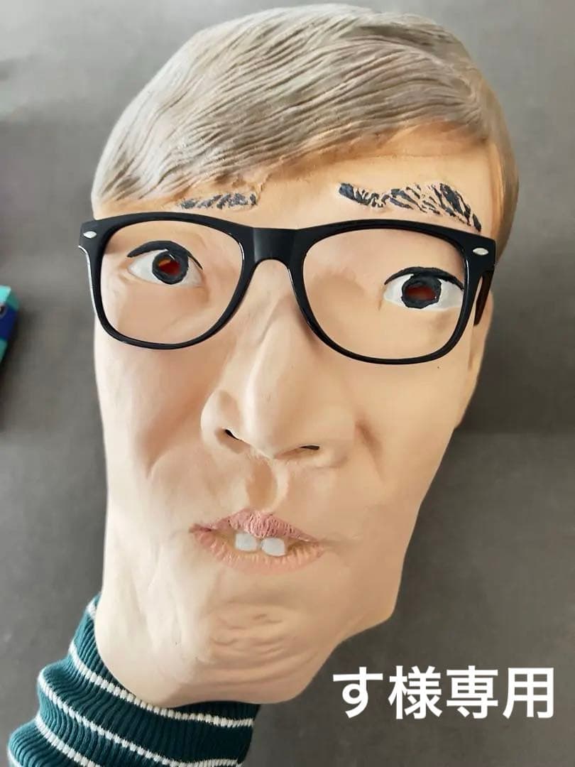 ヒカキン 被り物 ものまね コスプレ メガネ付き