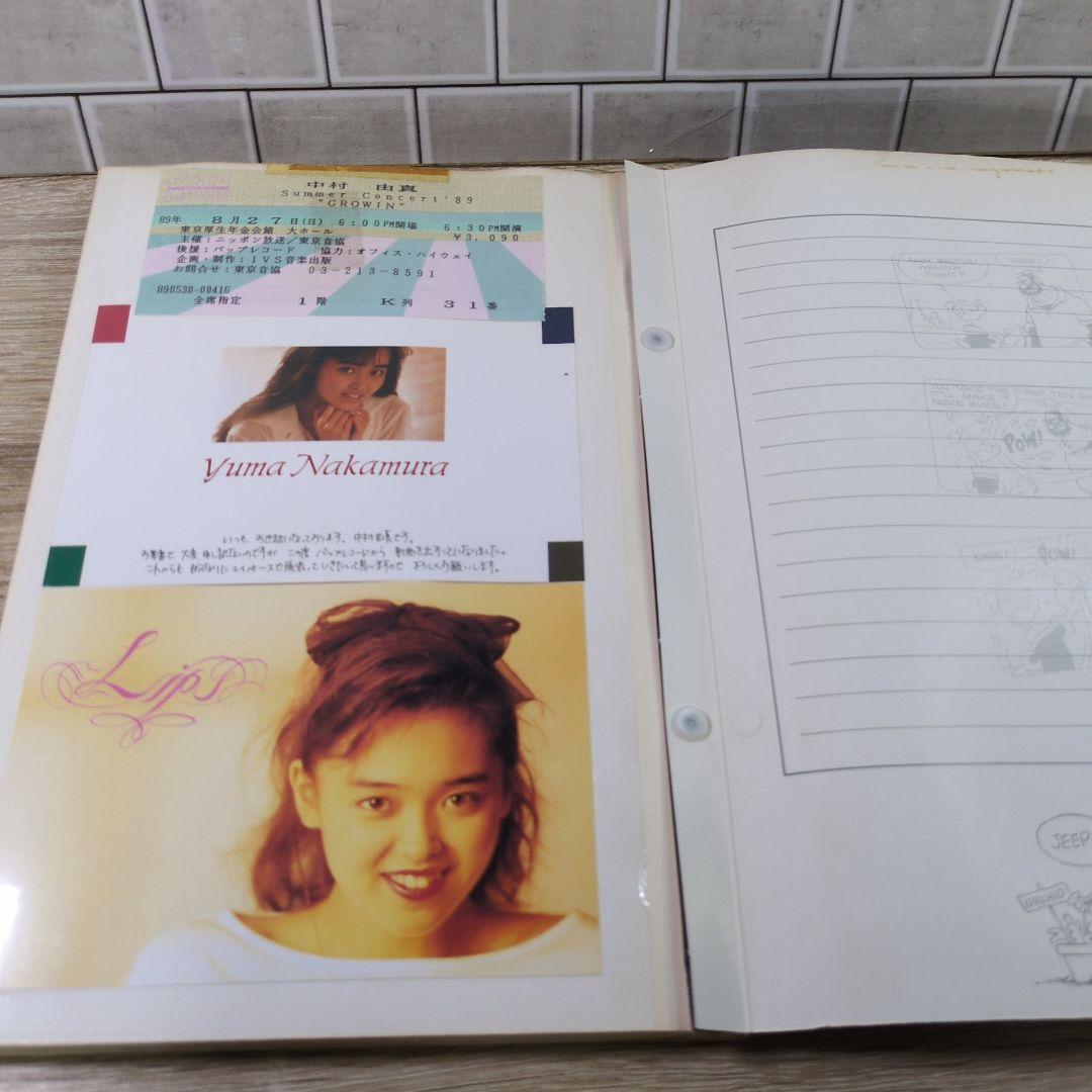 レア 中村由真 グッズ まとめ 缶バッチ 下敷き 写真 使用済みチケット