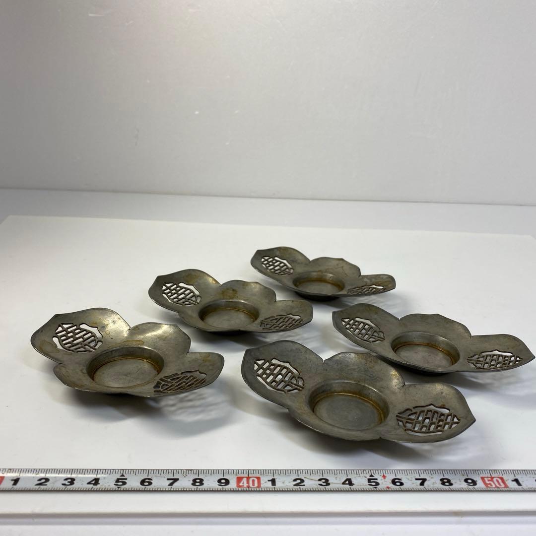 専用　中国古玩　源興號　錫製透茶托5客　185g トヒト　東さ6-0812①