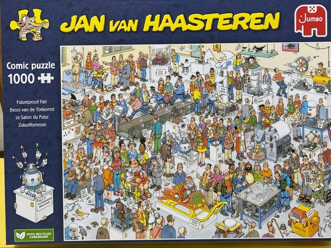 よっちゃん様用ジグソーパズル　JAN VAN HAASTEREN 3個セット