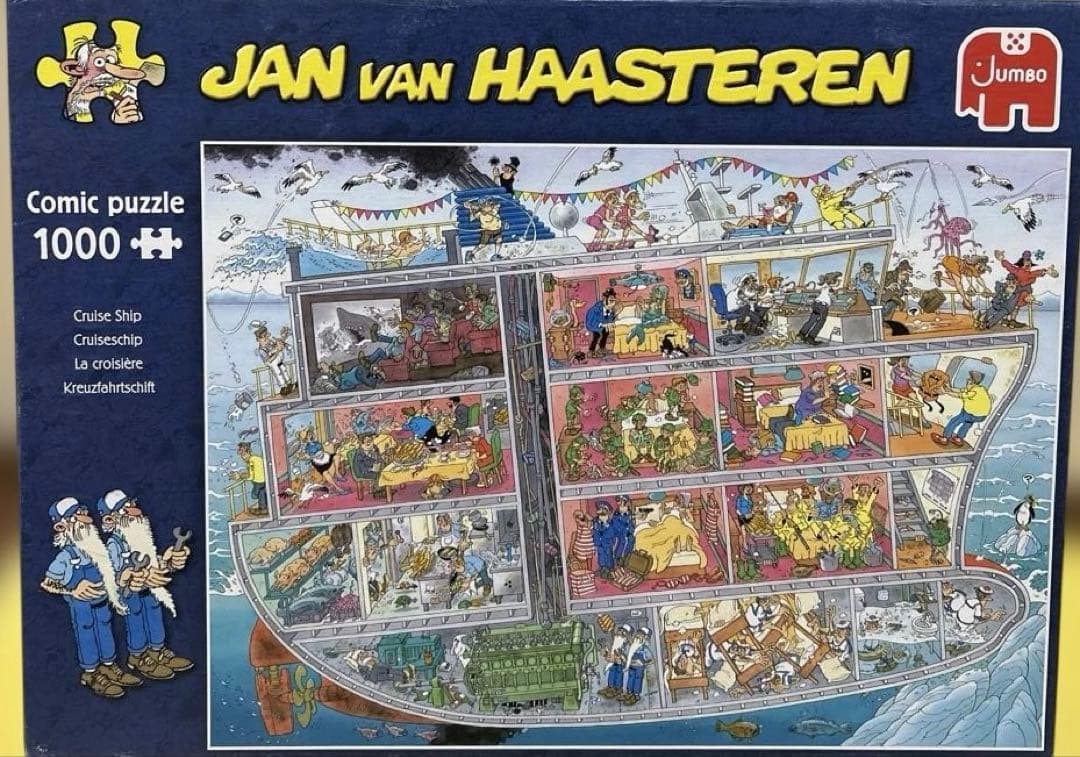 よっちゃん様用ジグソーパズル　JAN VAN HAASTEREN 3個セット