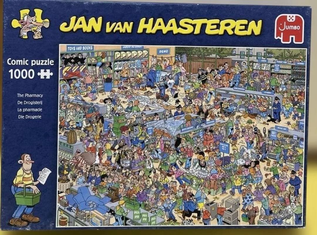 よっちゃん様用ジグソーパズル　JAN VAN HAASTEREN 3個セット