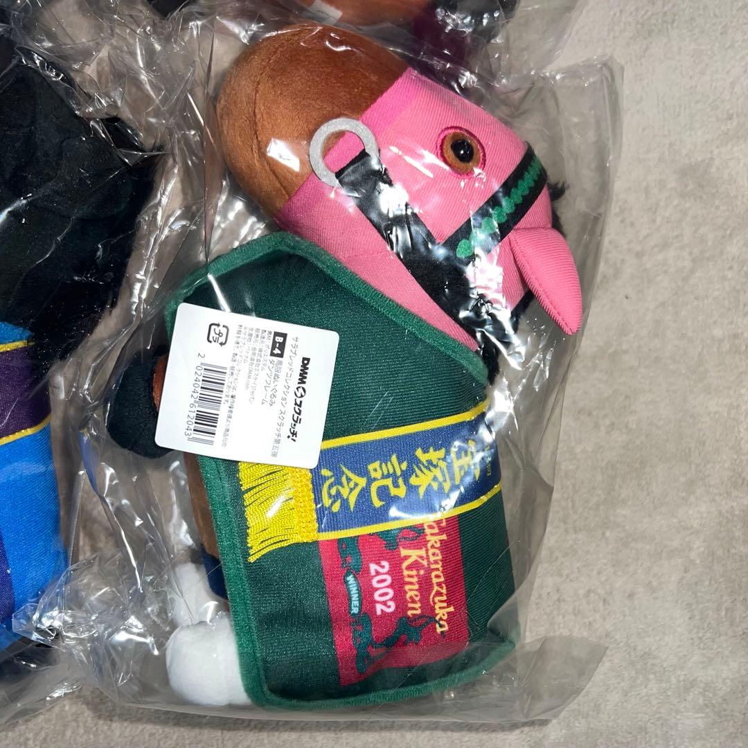 DMMスクラッチ サラブレッドコレクション B賞まとめ売り イクイノックス等