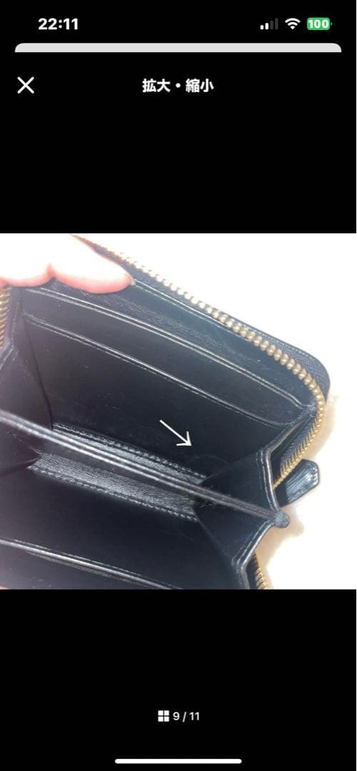 鑑定済‼︎期間限定出品‼︎PRADAケースNERO