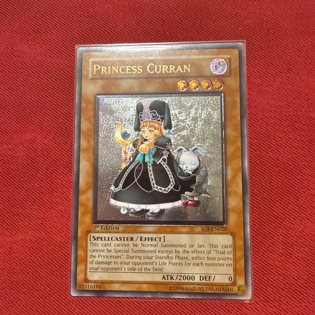 【深彫り個体】【EU版】魔法の国の王女クラン　レリーフ　英語　英語版　1st