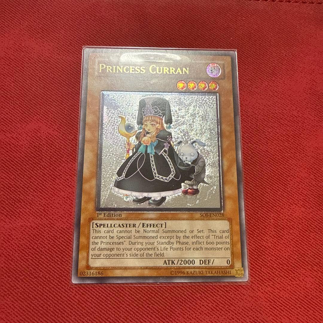 【深彫り個体】【EU版】魔法の国の王女クラン　レリーフ　英語　英語版　1st