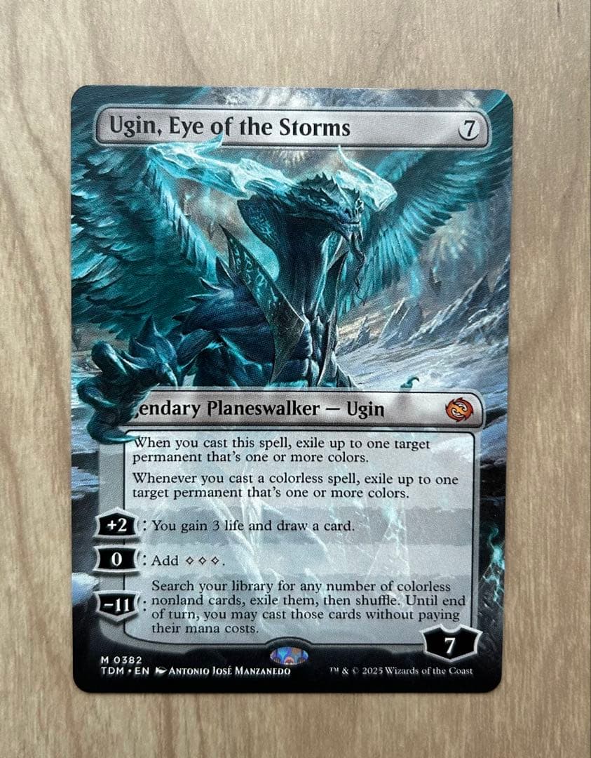 MTG Ugin, Eye of the Storms 嵐の目、ウギン 英語版
