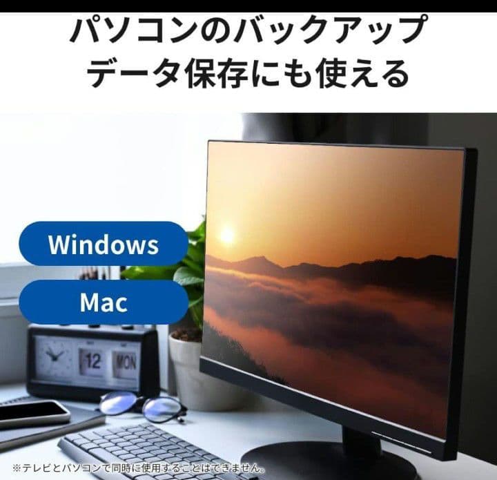 【新品・未開封】東芝 外付け ハードディスク 6TB HD-TDA6U3-B/N