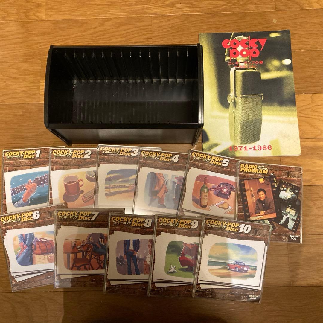 ★コッキーポップの歌COCKY-POPD Disc 全11巻 ケース付き