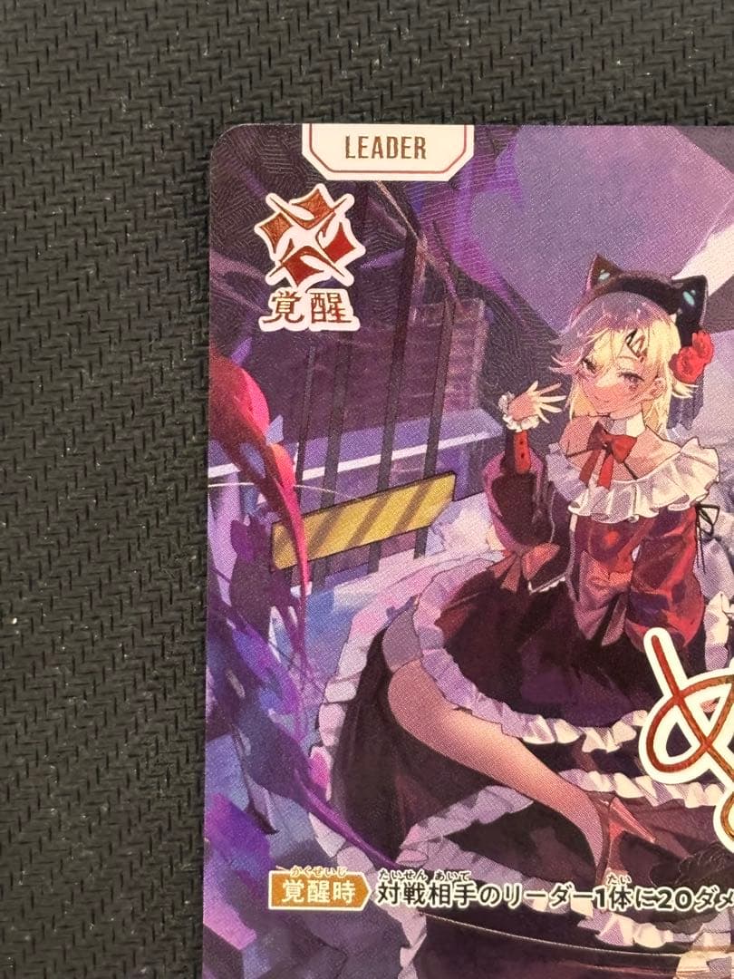 XrossStars クロススターズ　小森めと　LRPP BP01-107