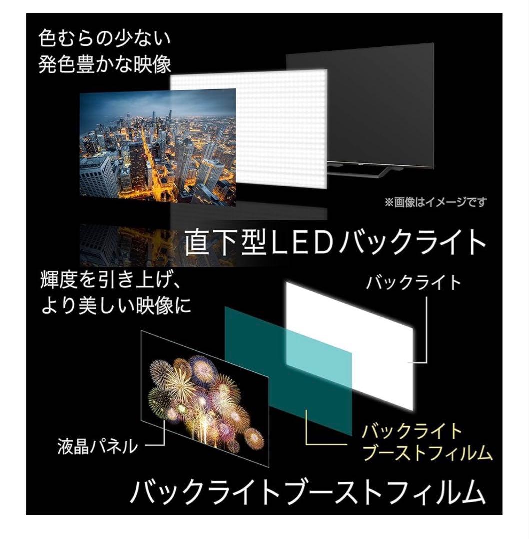 美品✨ Hisense 50型 4K液晶テレビ 50E6800 ネット動画対応