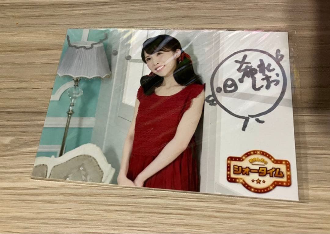 希水しお サイン入りブロマイド