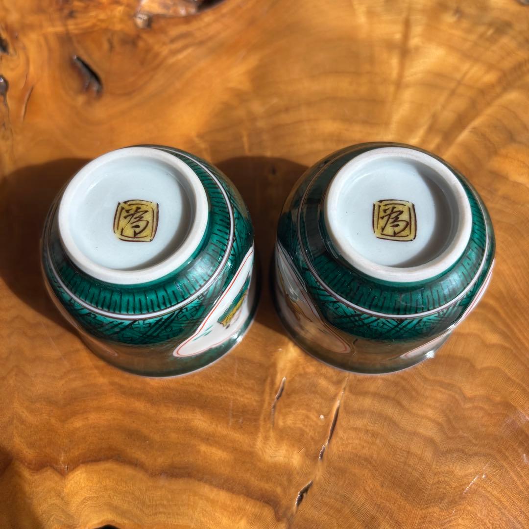 九谷焼　三代為吉三ッ井詠一作　色絵唐子　ぐい呑み　共箱　酒器