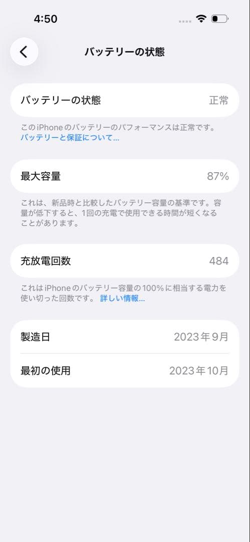 【無音カメラ&技適】Apple iPhone 15 128GB【カナダ版】