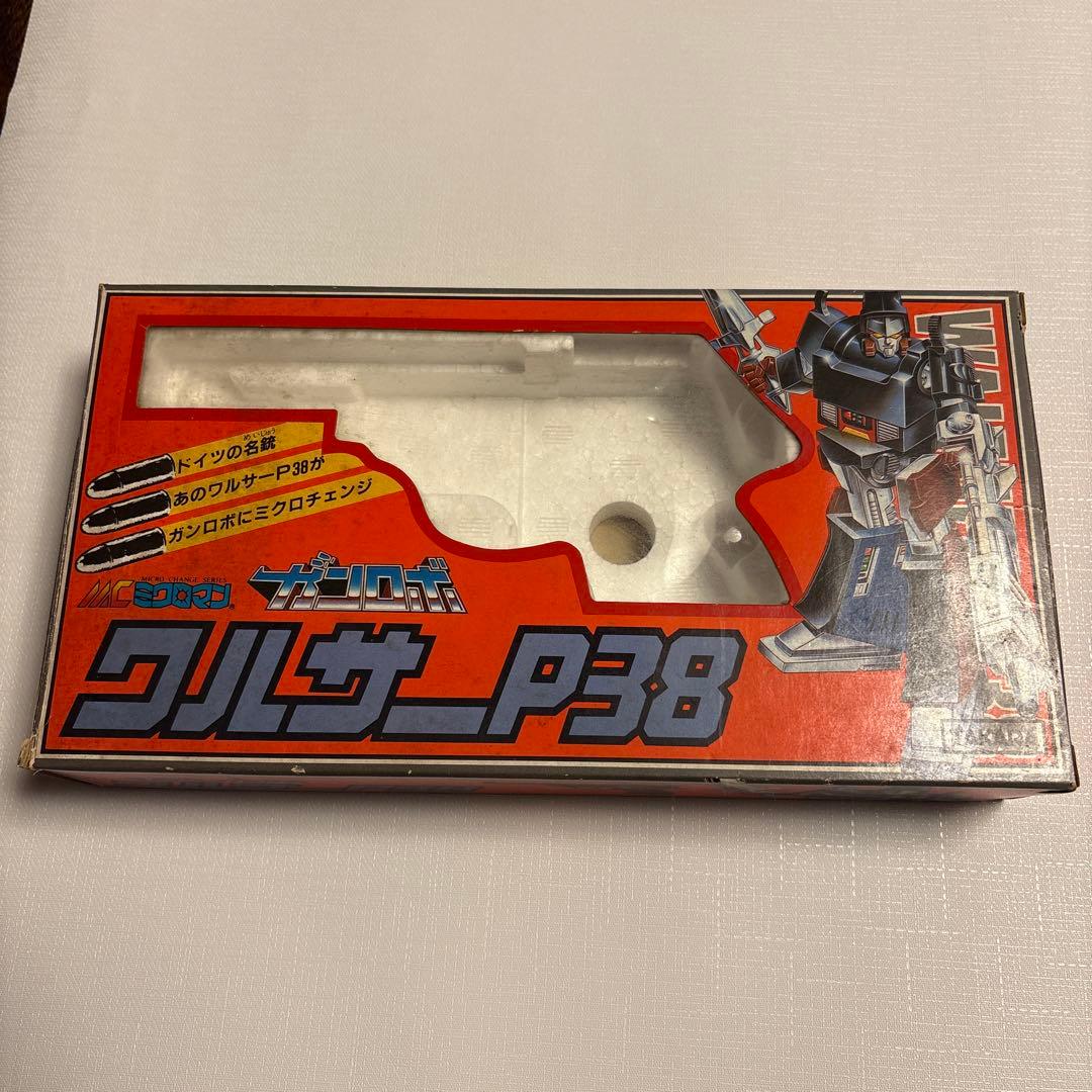 ミクロマン　ガンロボ　ワルサーP38