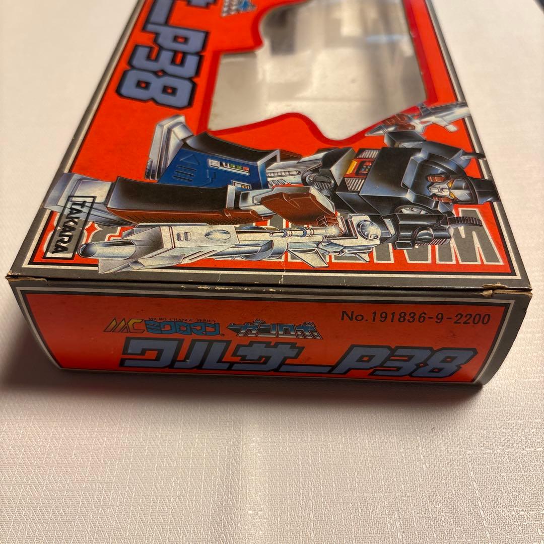 ミクロマン　ガンロボ　ワルサーP38