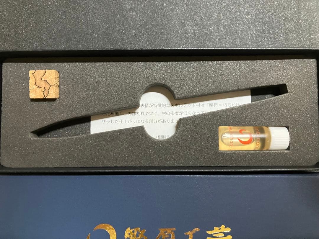 野原工芸 限定樹種 スポルテッド 栃 スタンダード ボールペン 新型 箱付き