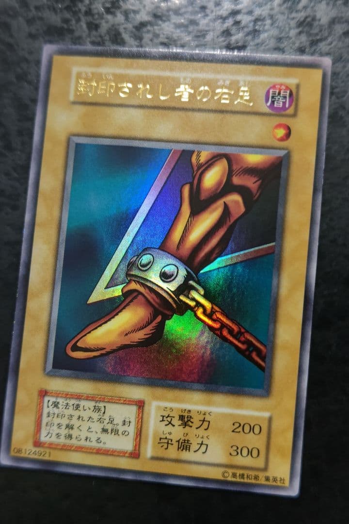 さっちん 遊戯王カード